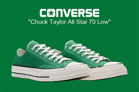Converse 1970 綠